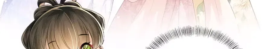 Read Max level green tea transmigrates into little pitiful one chapter 89 image 44 on Lezhin