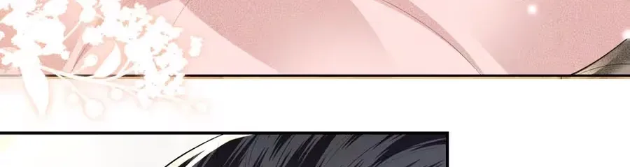 Read Max level green tea transmigrates into little pitiful one chapter 89 image 54 on Lezhin