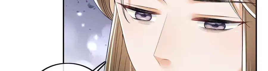 Read Max level green tea transmigrates into little pitiful one chapter 89 image 56 on Lezhin
