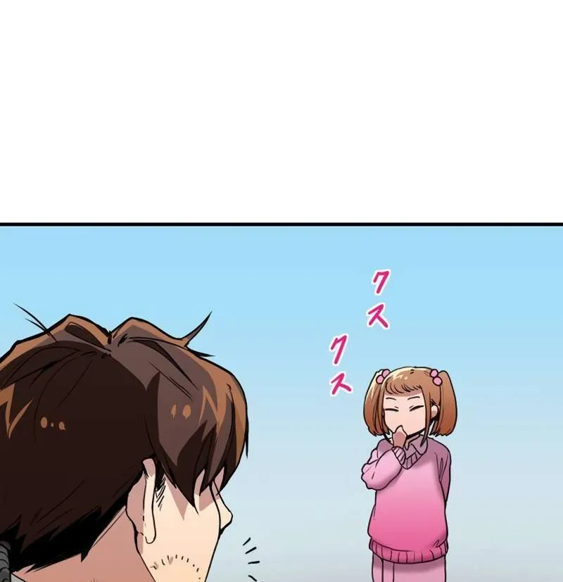 Read Max Level Guild Receptionist chapter 1 image 65 on Lezhin