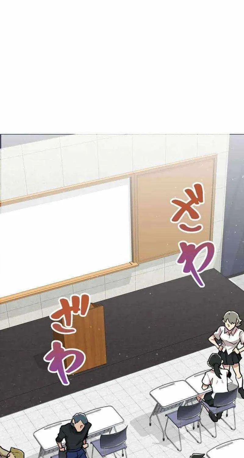 Read Max Level Guild Receptionist chapter 10 image 116 on Lezhin