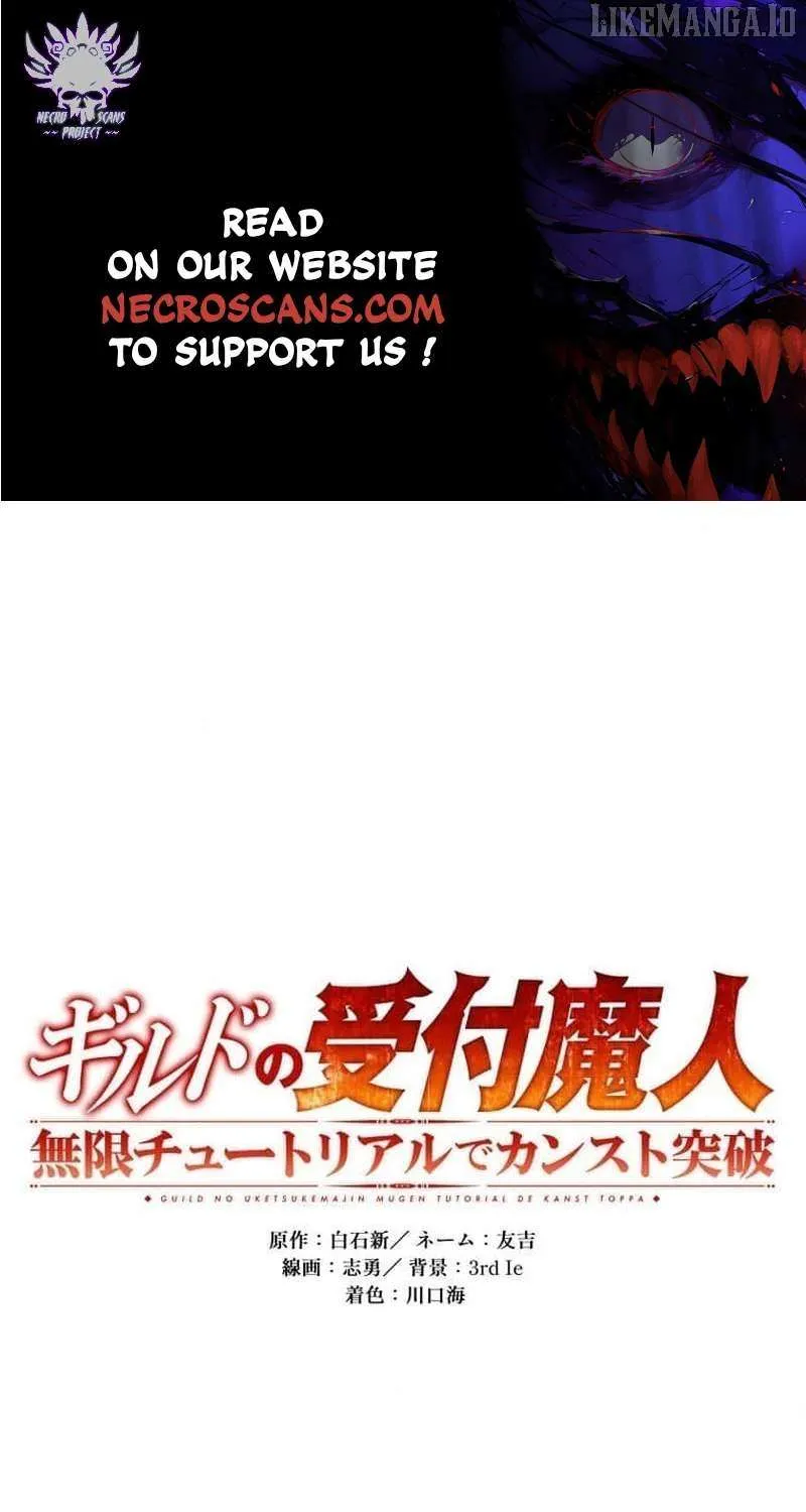 Read Max Level Guild Receptionist chapter 12 image 1 on Lezhin