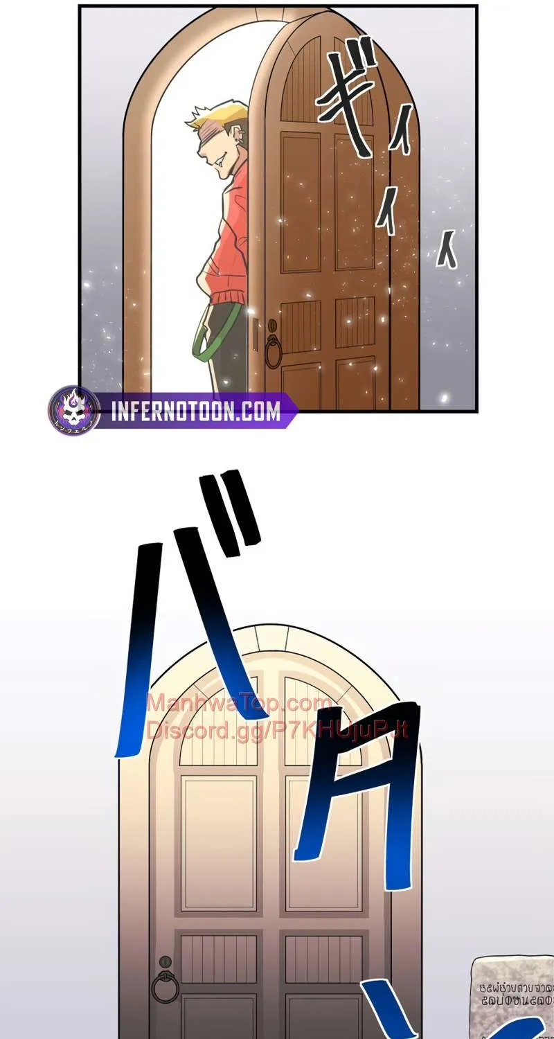 Read Max Level Guild Receptionist chapter 2 image 168 on Lezhin