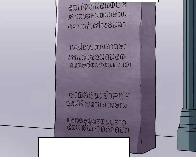 Read Max Level Guild Receptionist chapter 2 image 25 on Lezhin