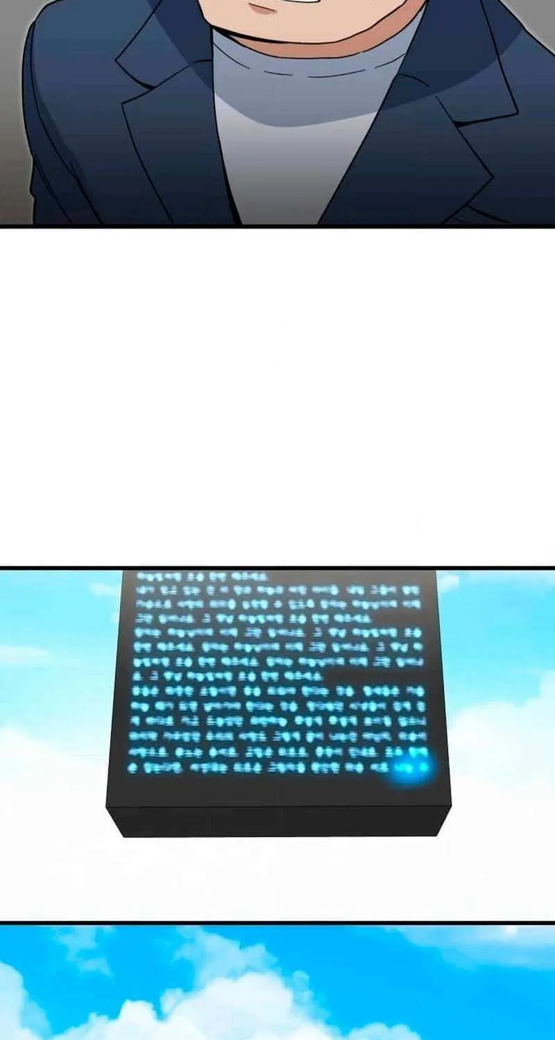 Read Max Level Guild Receptionist chapter 25 image 65 on Lezhin