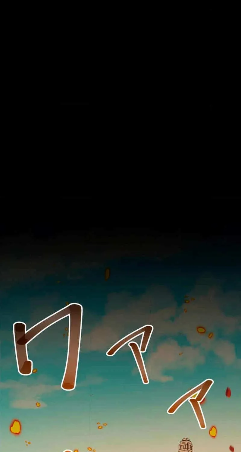 Read Max Level Guild Receptionist chapter 27 image 45 on Lezhin