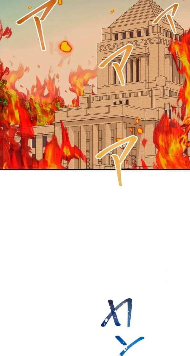 Read Max Level Guild Receptionist chapter 27 image 46 on Lezhin