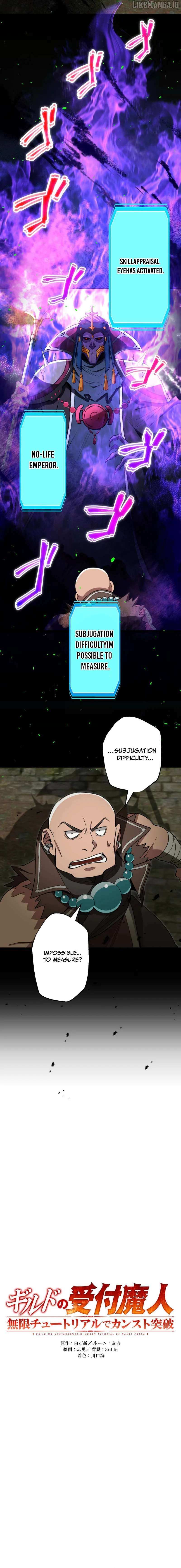 Read Max Level Guild Receptionist chapter 30 image 3 on Lezhin