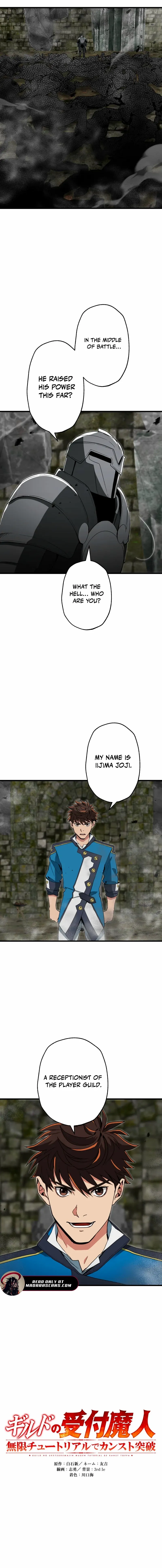 Read Max Level Guild Receptionist chapter 34 image 1 on Lezhin