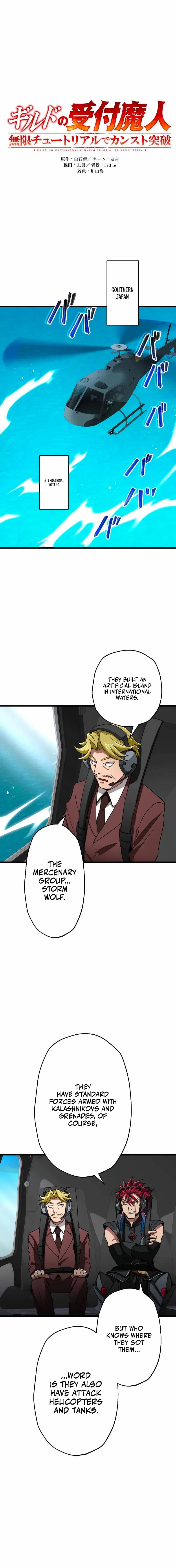 Read Max Level Guild Receptionist chapter 40 image 4 on Lezhin