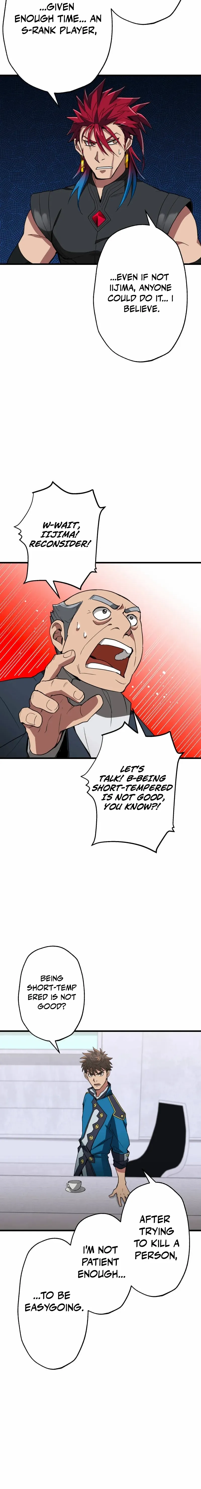 Read Max Level Guild Receptionist chapter 42 image 17 on Lezhin