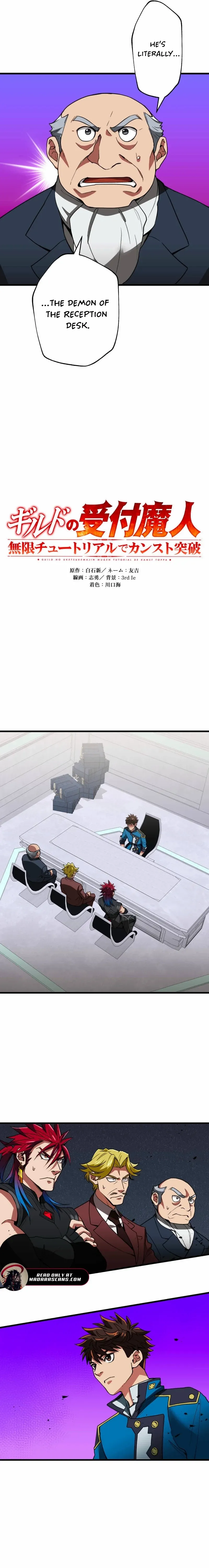 Read Max Level Guild Receptionist chapter 42 image 4 on Lezhin