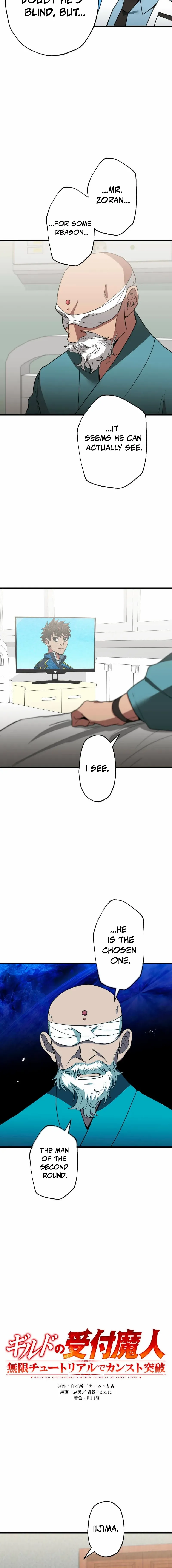 Read Max Level Guild Receptionist chapter 43 image 4 on Lezhin