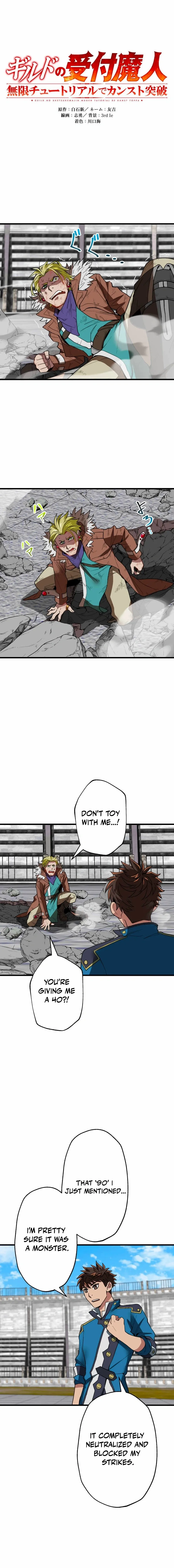 Read Max Level Guild Receptionist chapter 48 image 2 on Lezhin