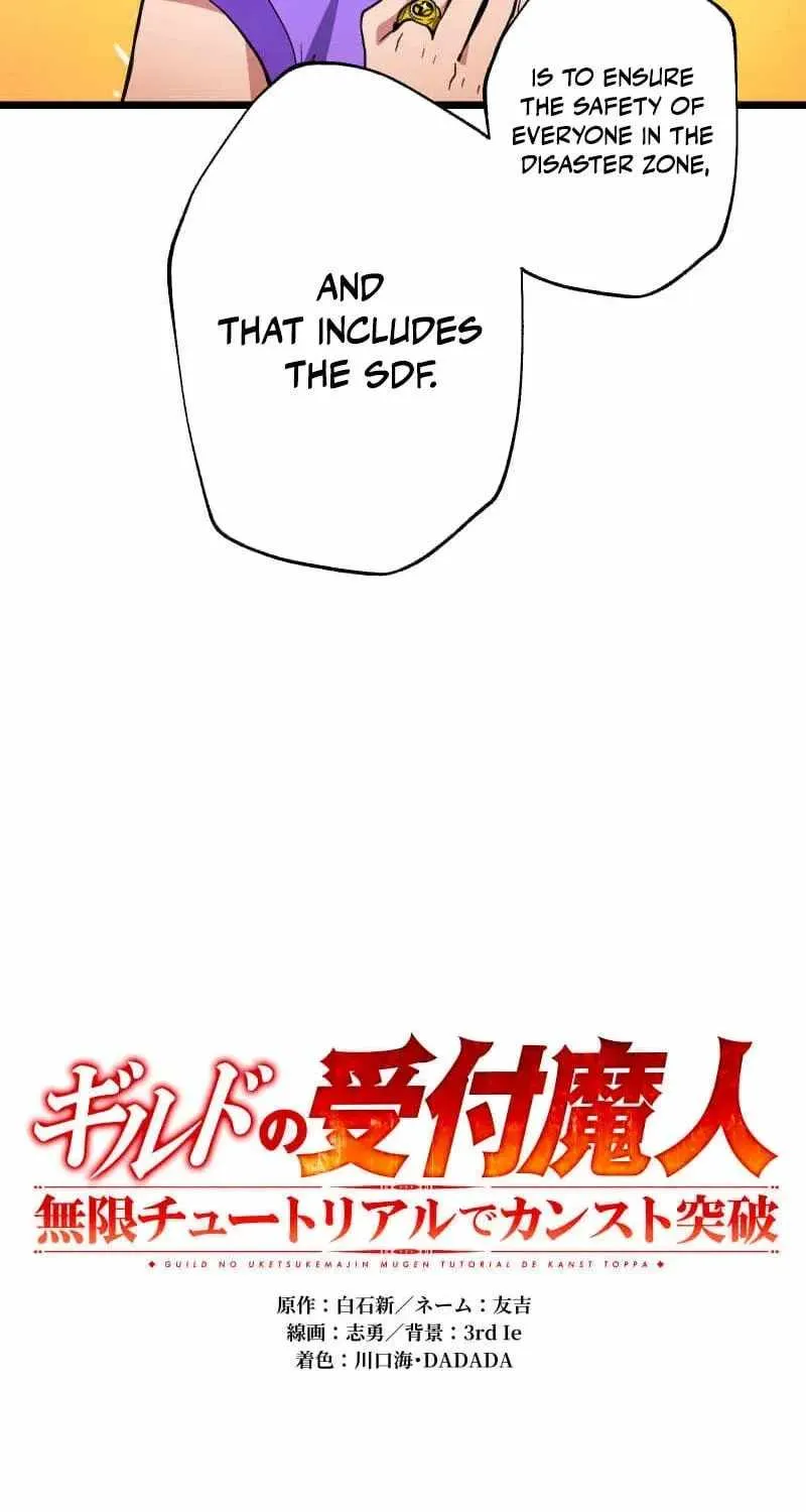 Read Max Level Guild Receptionist chapter 54 image 49 on Lezhin