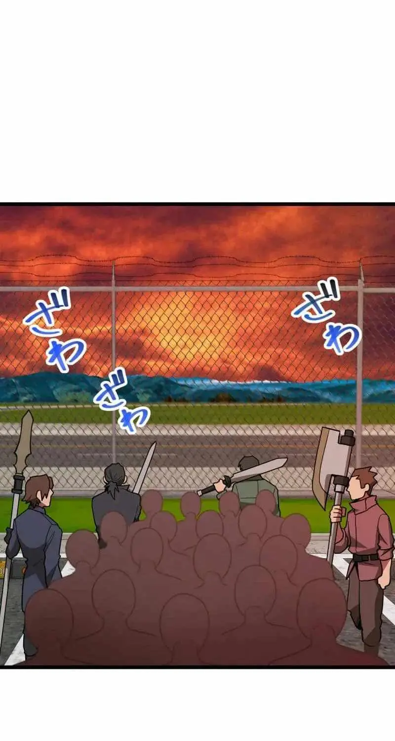 Read Max Level Guild Receptionist chapter 54 image 51 on Lezhin