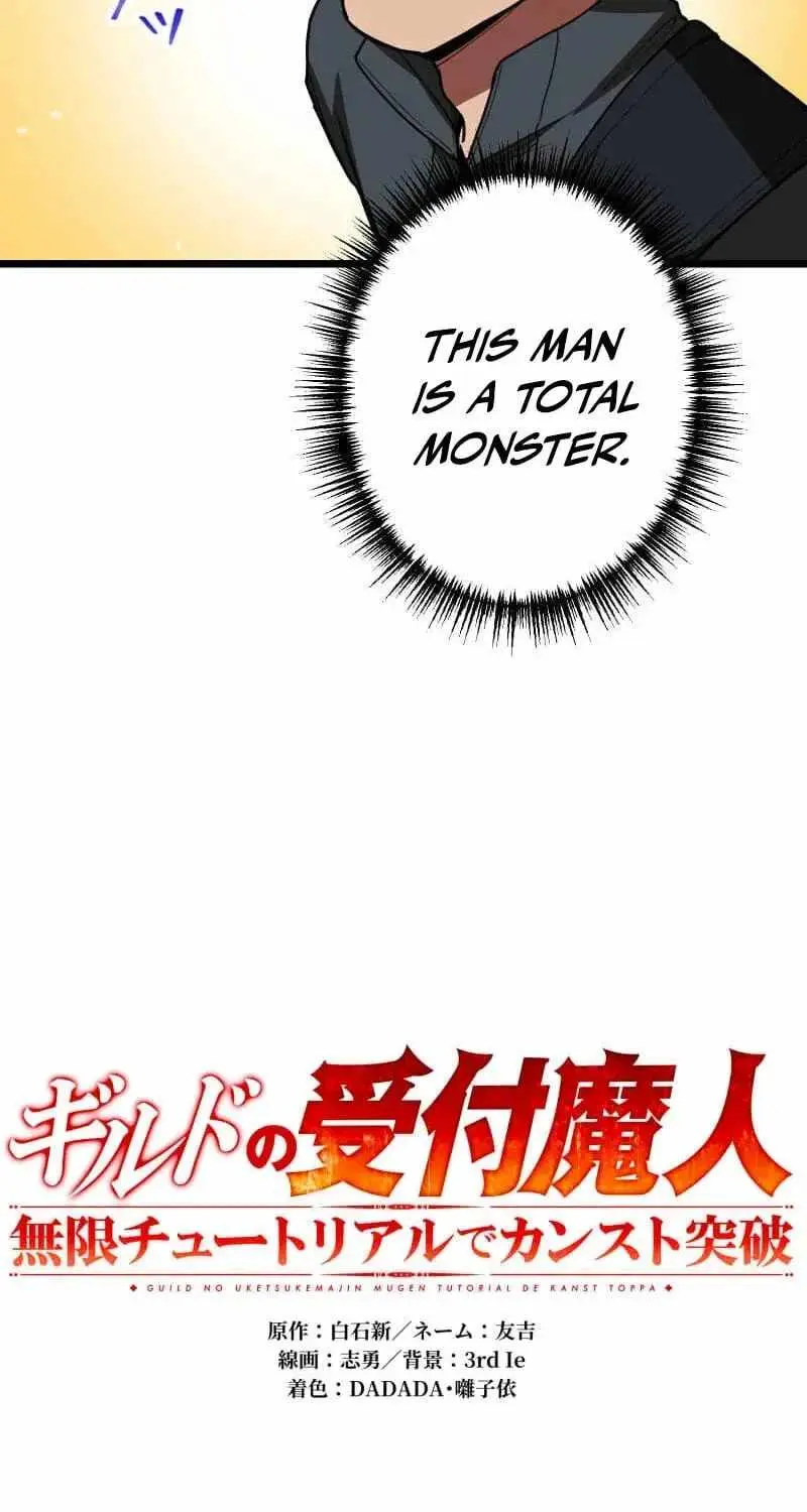 Read Max Level Guild Receptionist chapter 55 image 49 on Lezhin