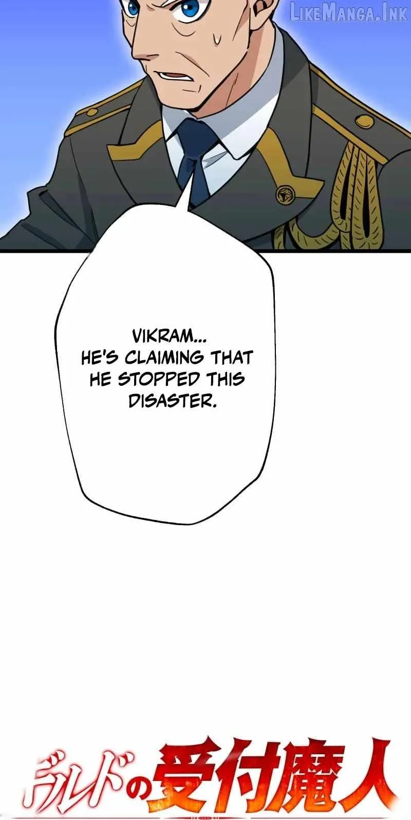 Read Max Level Guild Receptionist chapter 66 image 20 on Lezhin