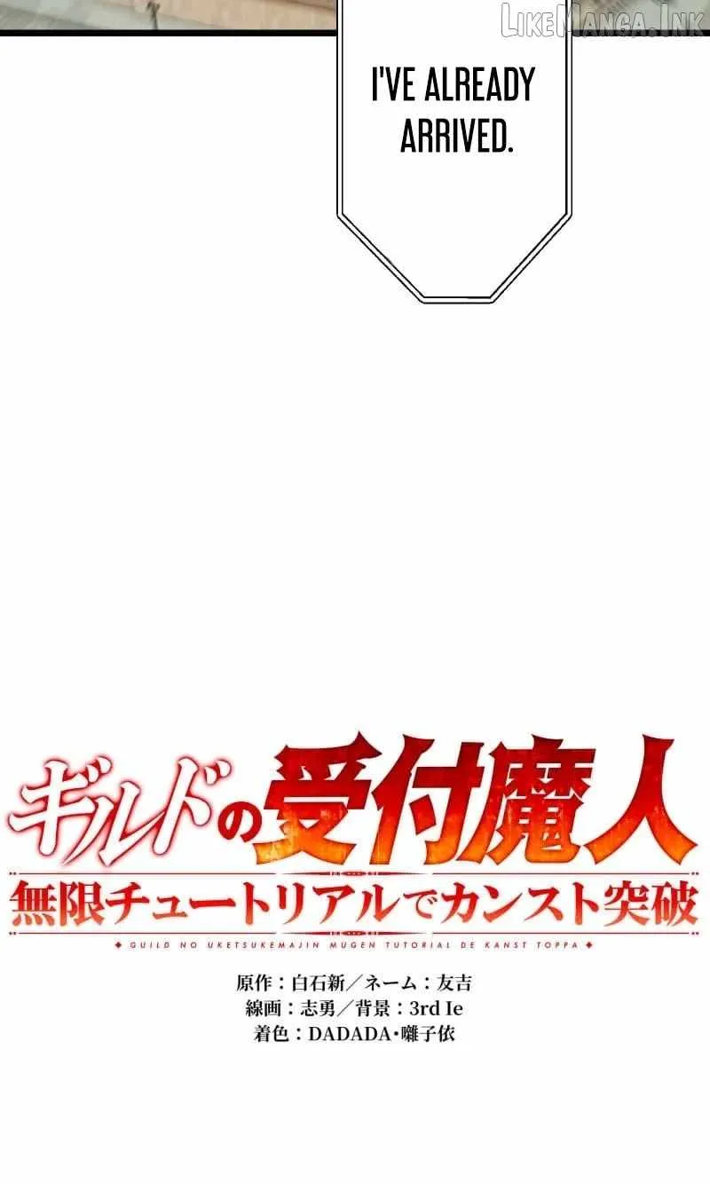Read Max Level Guild Receptionist chapter 69 image 27 on Lezhin