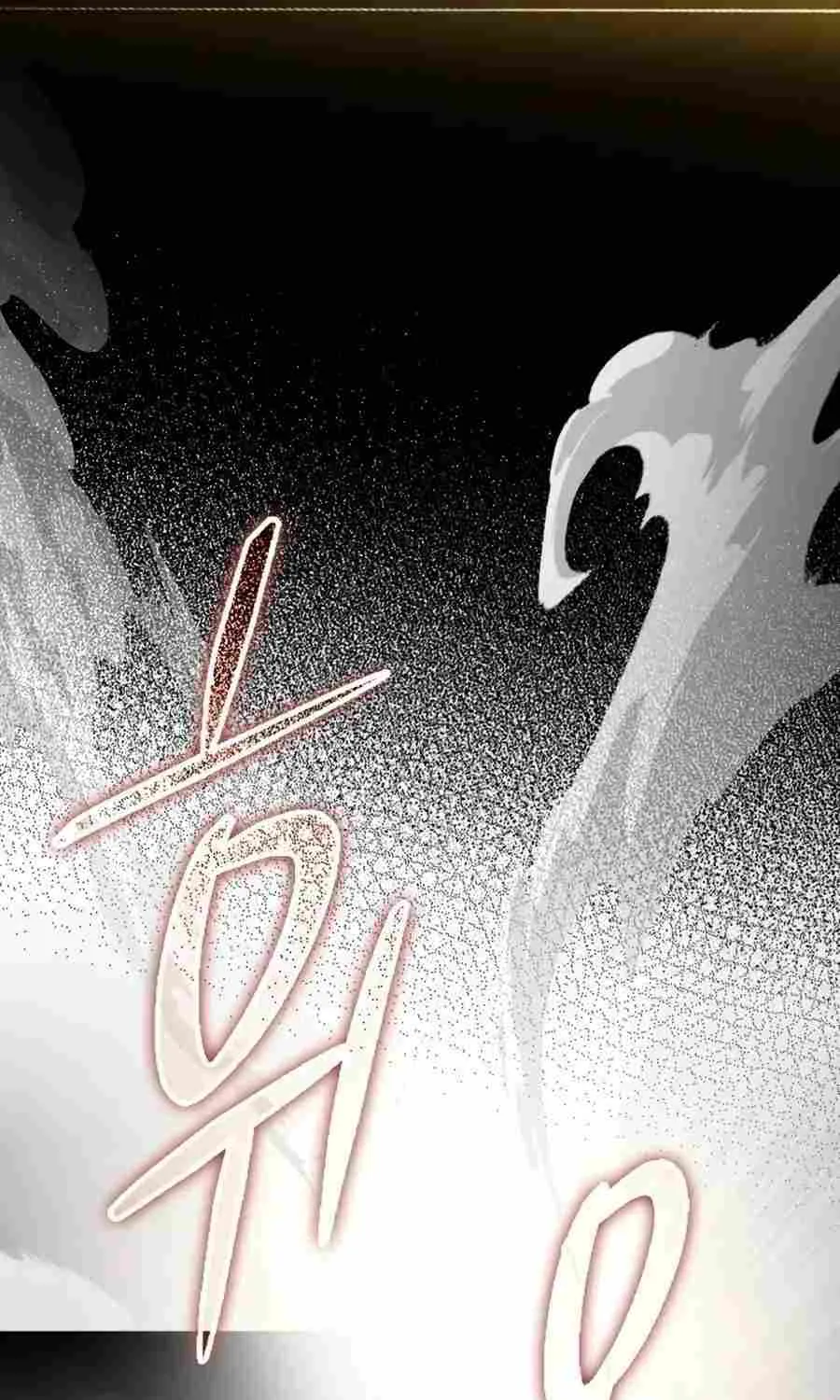 Max Level Player Chapter 0 page 25 - 