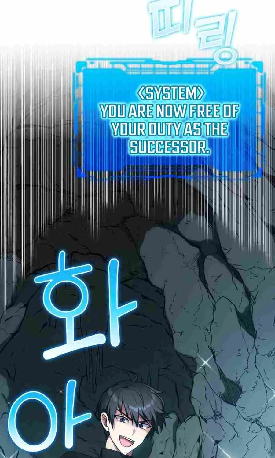 Max Level Player Chapter 1 page 105 - 