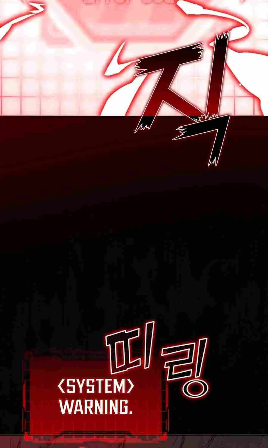Max Level Player Chapter 1 page 117 - 