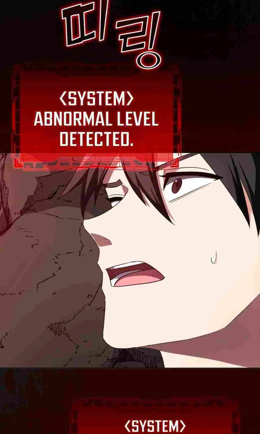 Max Level Player Chapter 1 page 119 - 