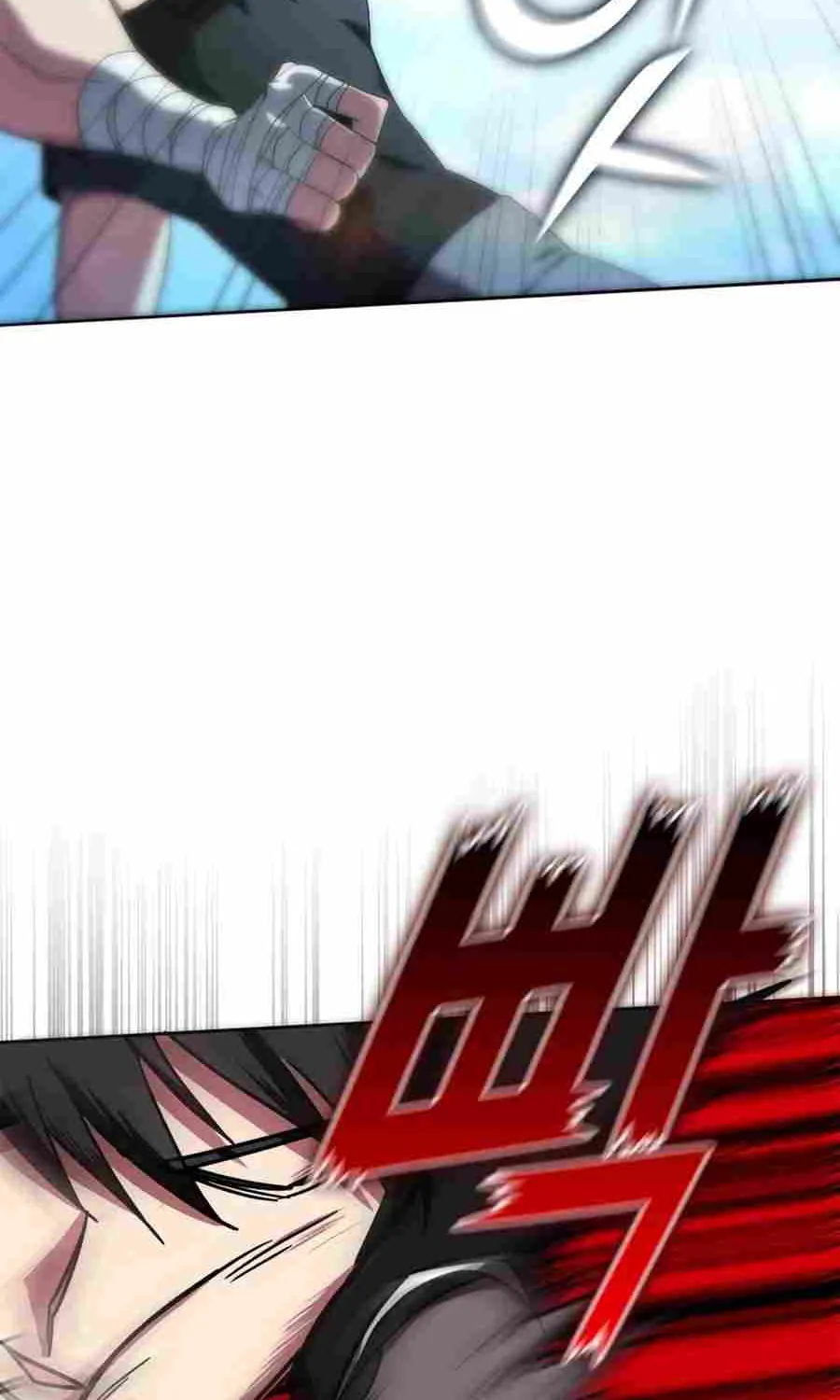 Max Level Player Chapter 1 page 57 - 
