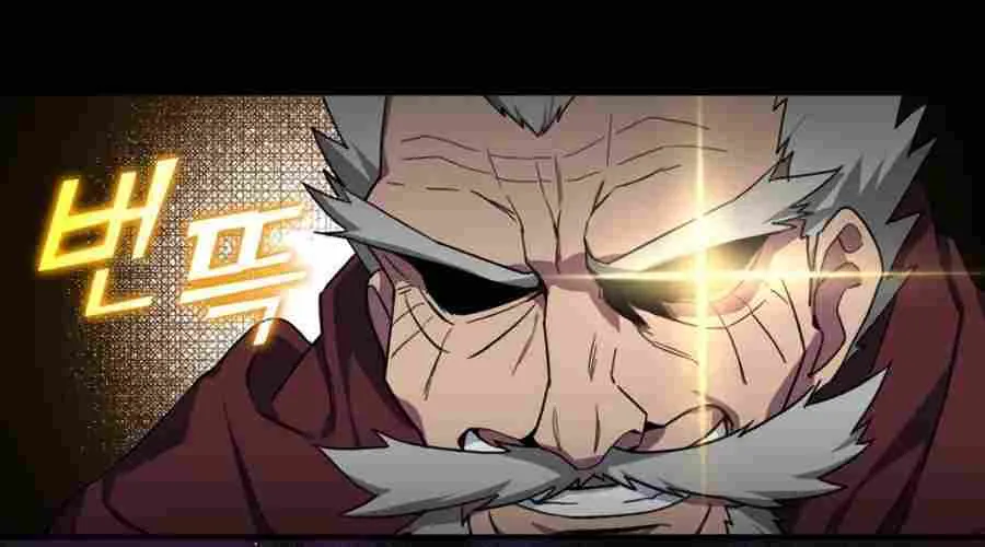 Max Level Player Chapter 1 page 7 - 