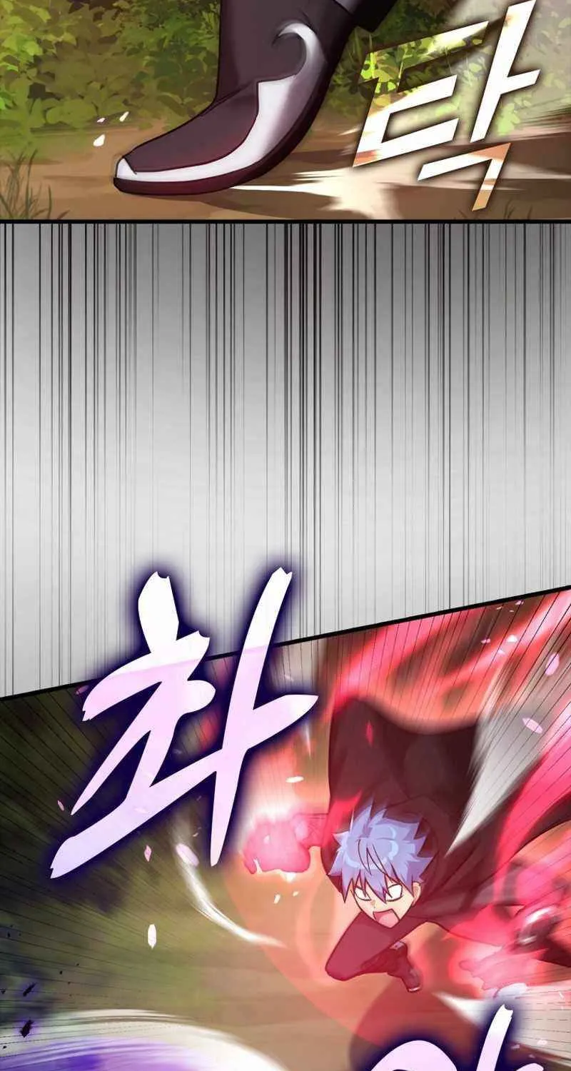 Max Level Player Chapter 10 page 114 - 