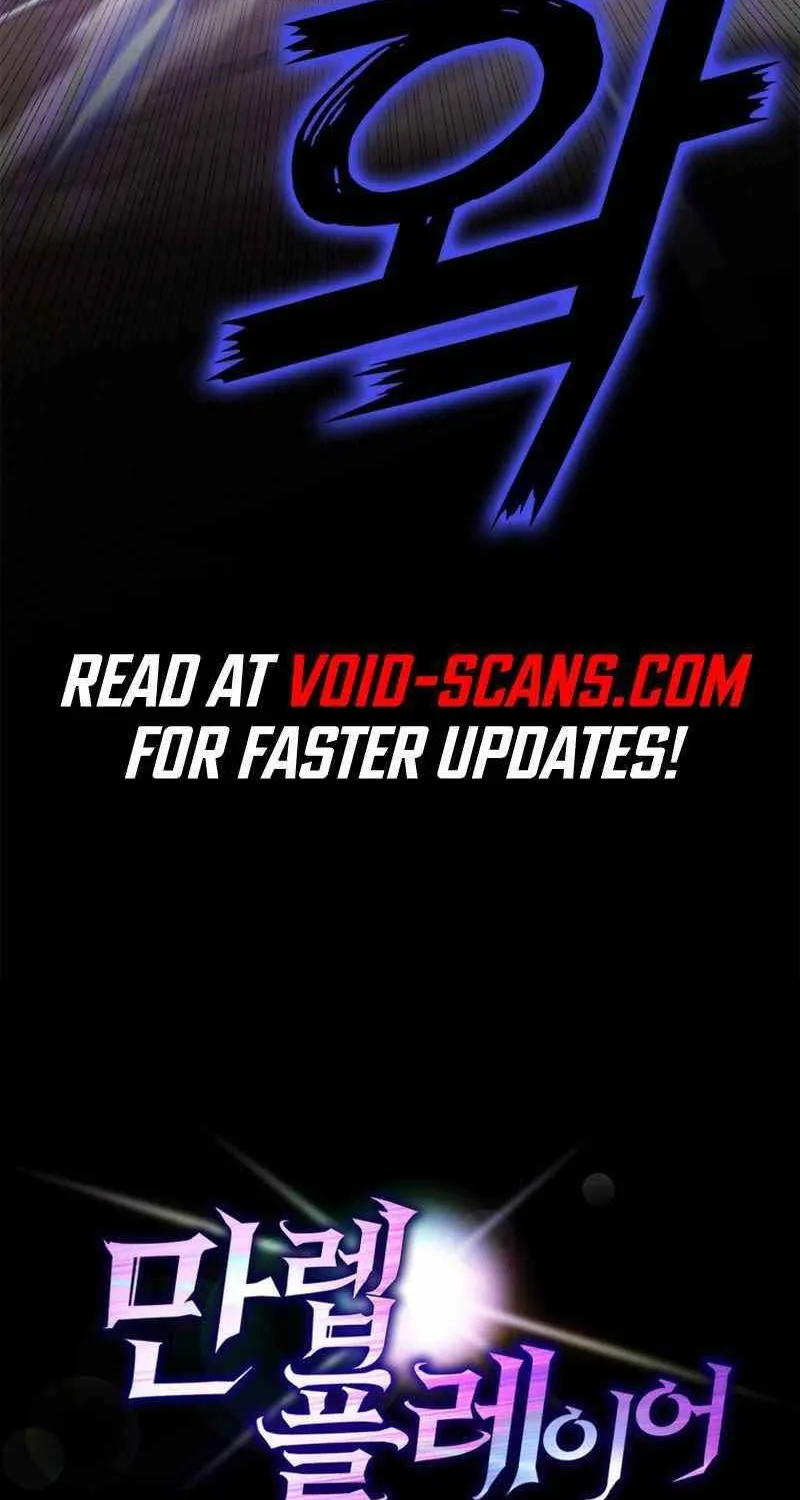 Max Level Player Chapter 10 page 117 - 