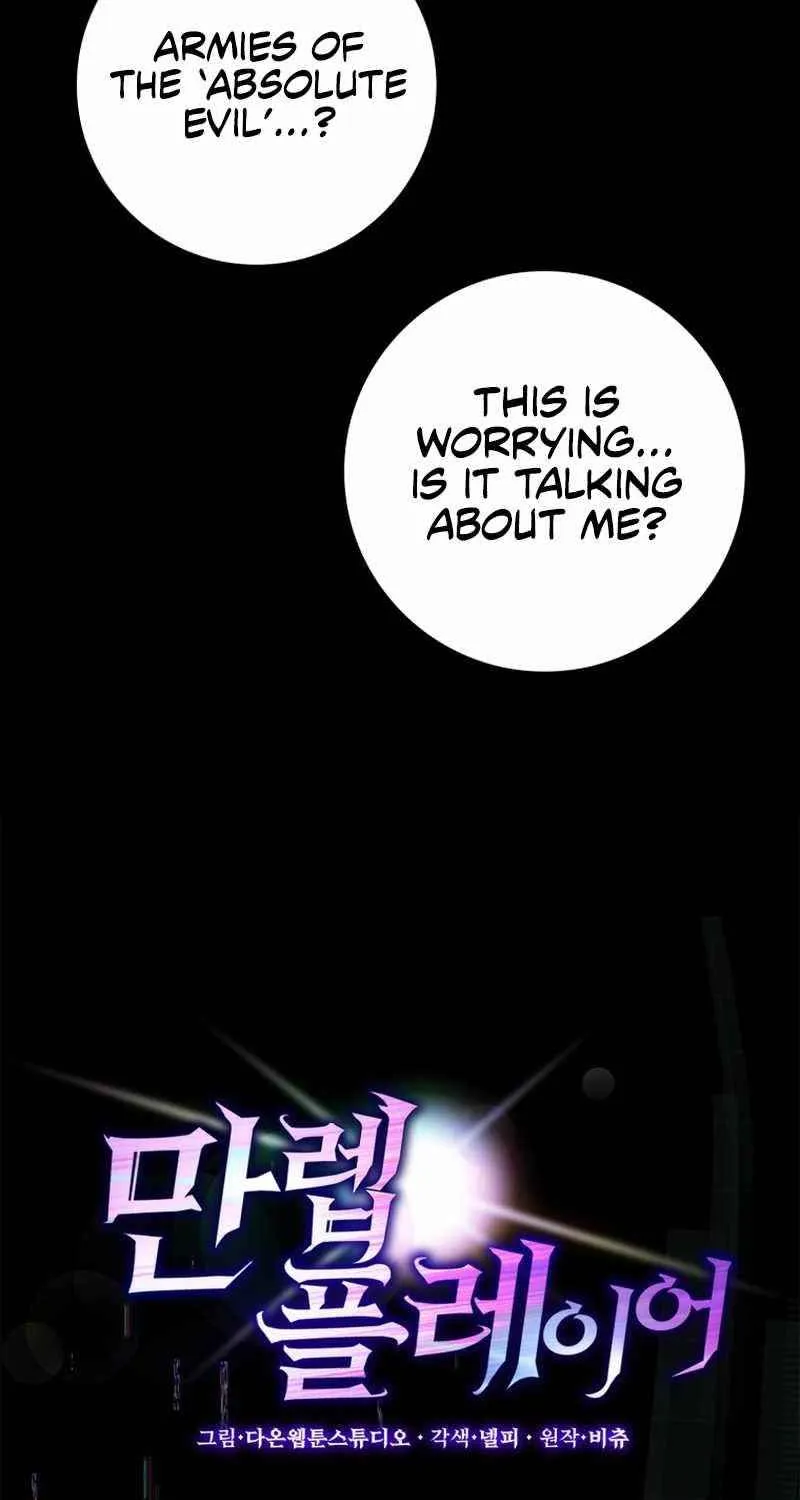 Max Level Player Chapter 10 page 5 - 