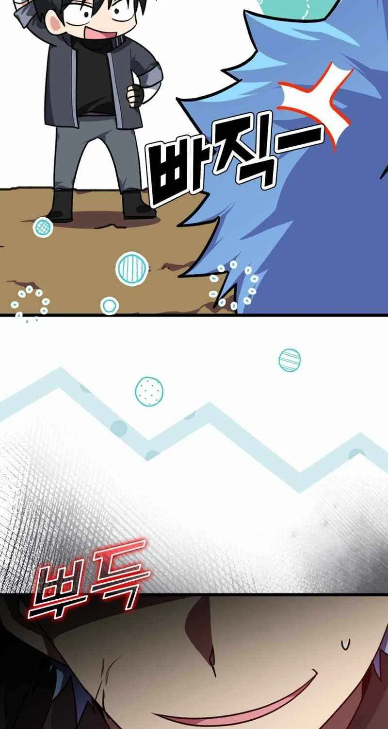 Max Level Player Chapter 10 page 58 - 