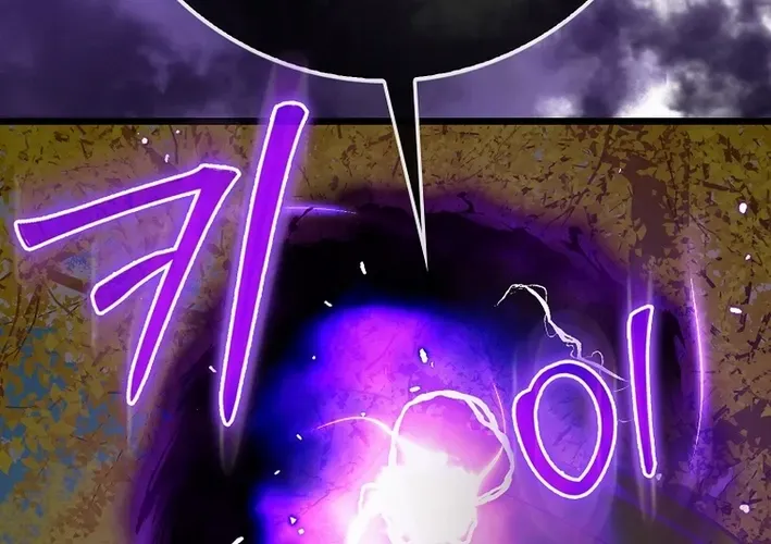 Max Level Player Chapter 100 page 71 - 