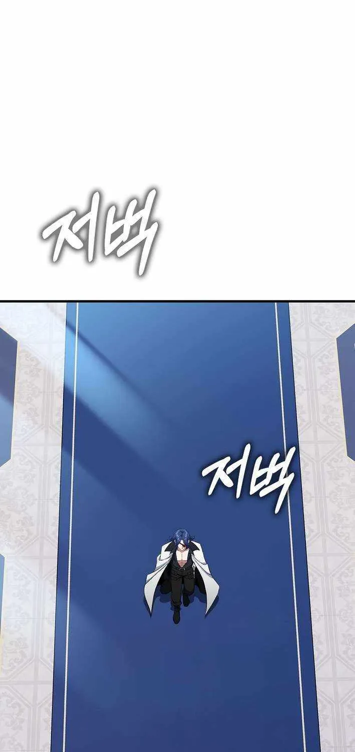 Max Level Player Chapter 102 page 42 - 