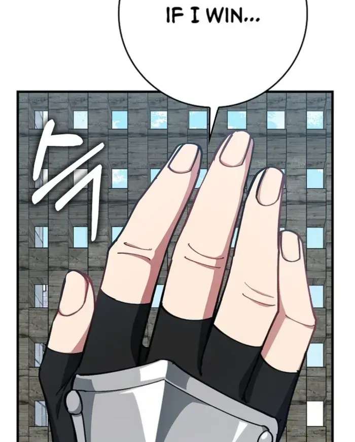 Max Level Player Chapter 103 page 13 - 