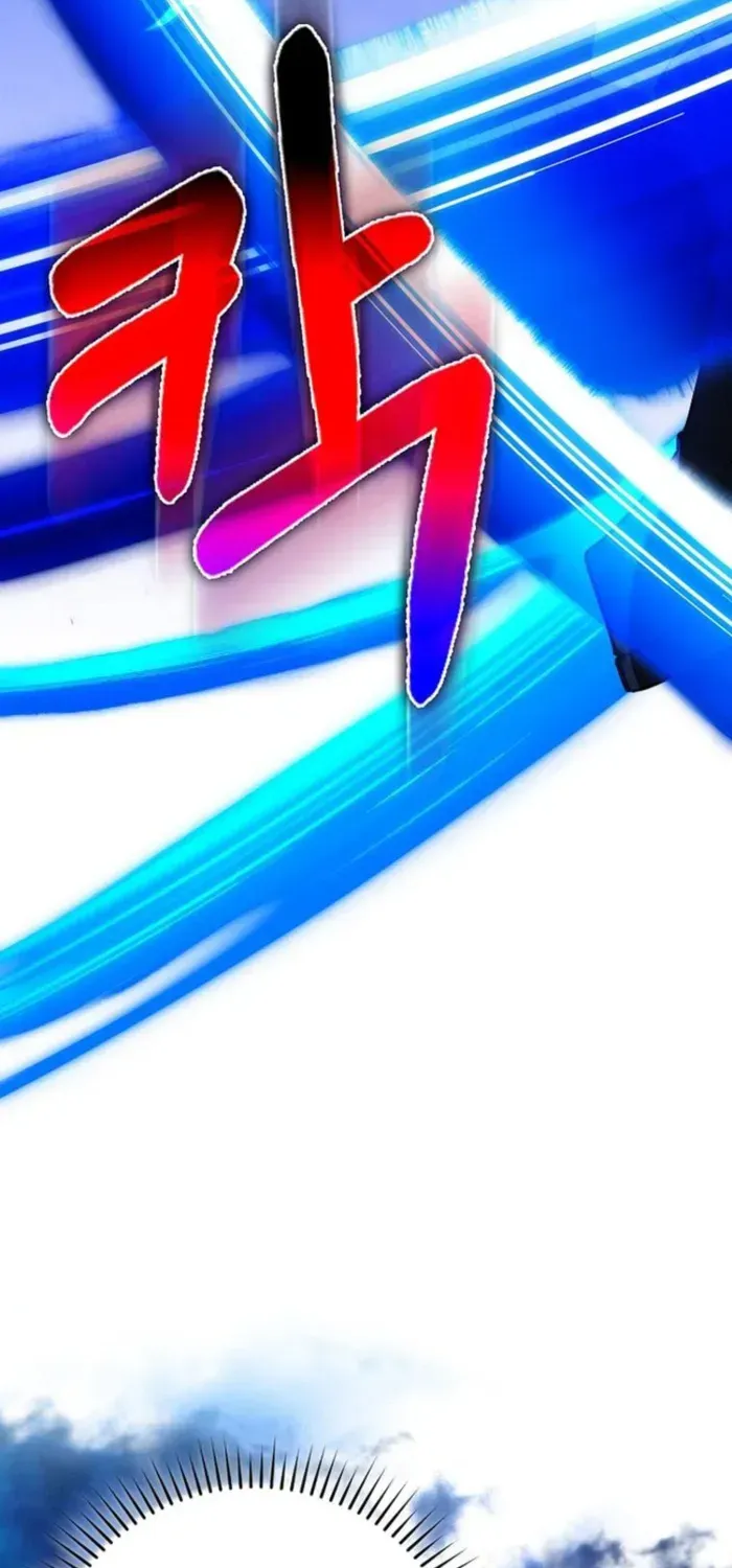 Max Level Player Chapter 103 page 23 - 