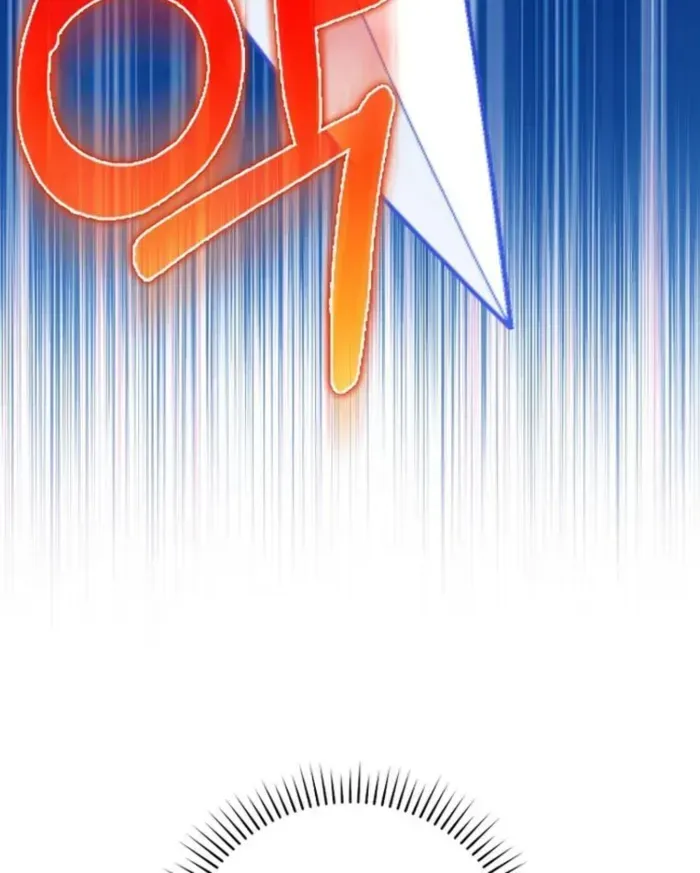 Max Level Player Chapter 103 page 27 - 
