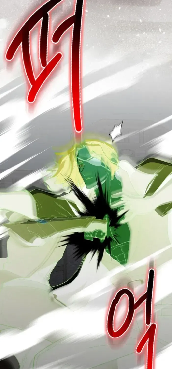 Max Level Player Chapter 103 page 29 - 