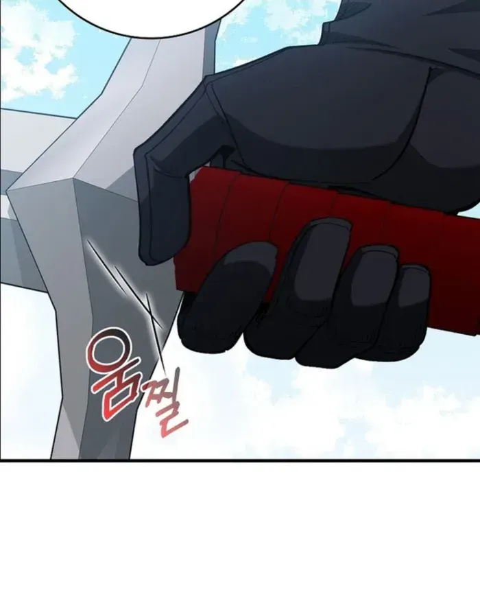 Max Level Player Chapter 103 page 34 - 