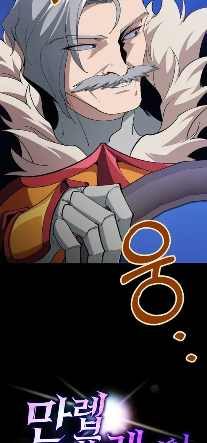 Max Level Player Chapter 103 page 96 - 