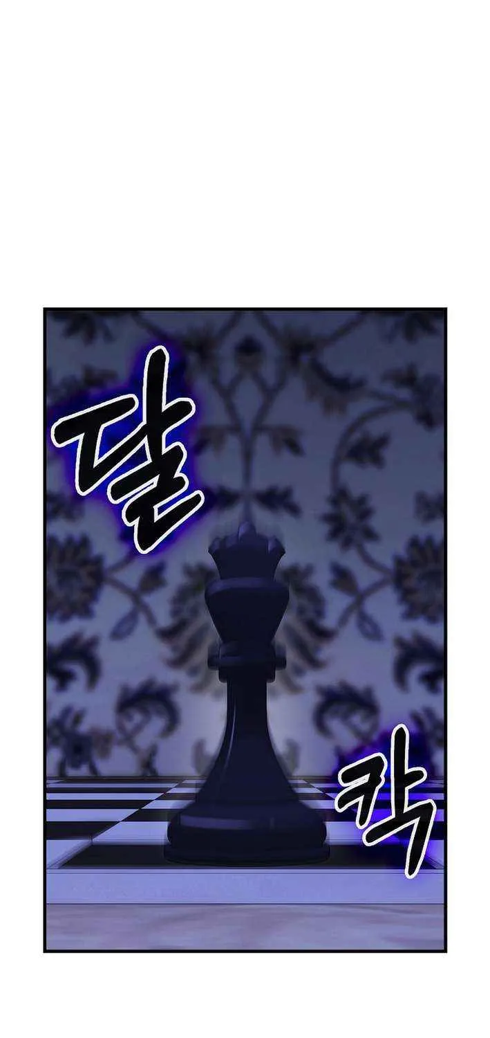 Max Level Player Chapter 104 page 107 - 