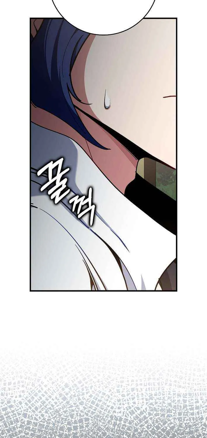 Max Level Player Chapter 104 page 46 - 