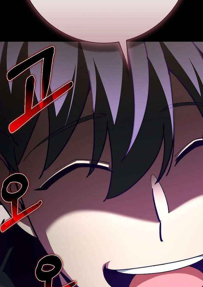 Max Level Player Chapter 104 page 71 - 