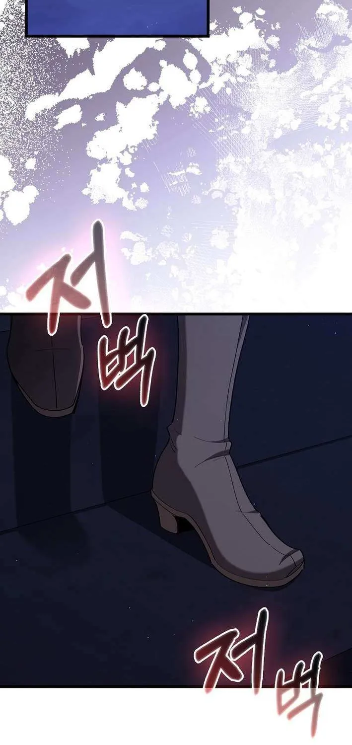 Max Level Player Chapter 105 page 27 - 
