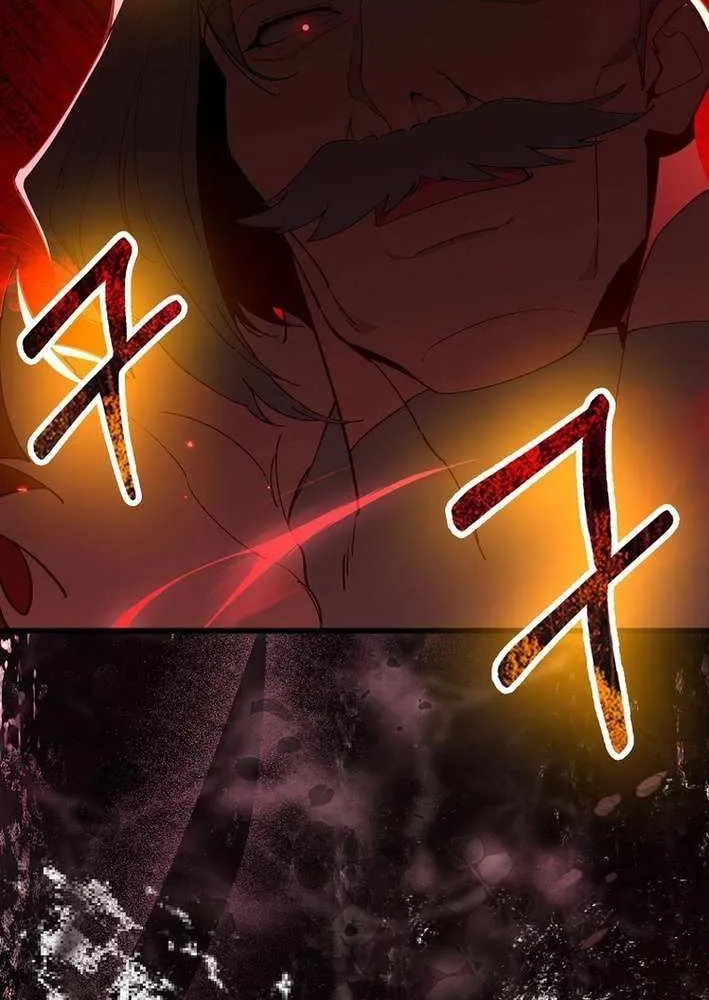 Max Level Player Chapter 105 page 49 - 