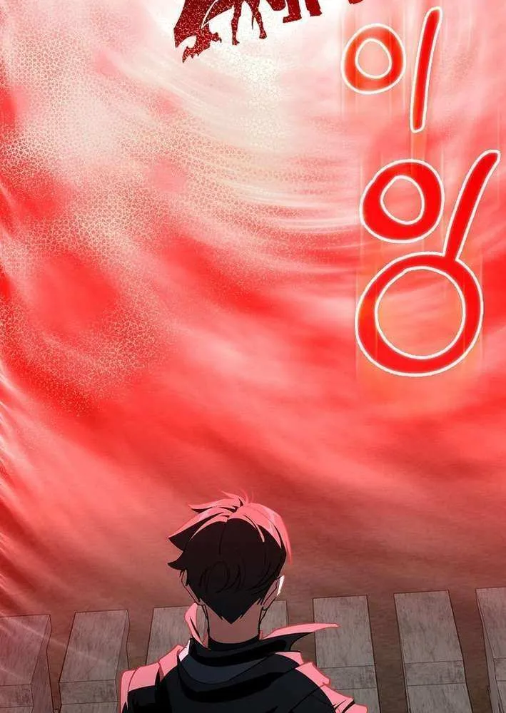 Max Level Player Chapter 105 page 91 - 