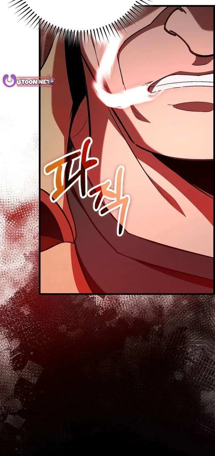 Max Level Player Chapter 105 page 95 - 