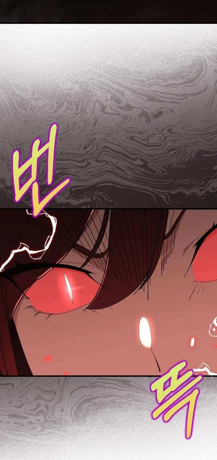 Max Level Player Chapter 106 page 84 - 