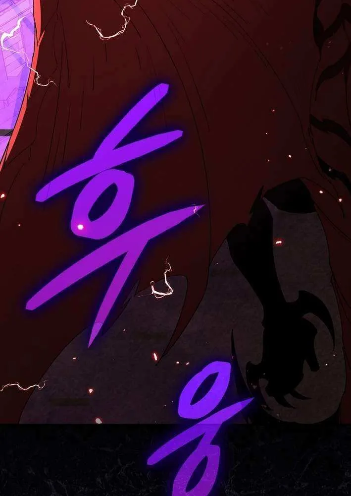 Max Level Player Chapter 106 page 92 - 